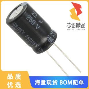 CAP 250V ALUM 20% 22UF 全新ESG226M250AL3AA原装