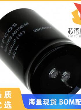 全新B43305A9108M000原装(CAP ALUM 1000UF 20% 400V