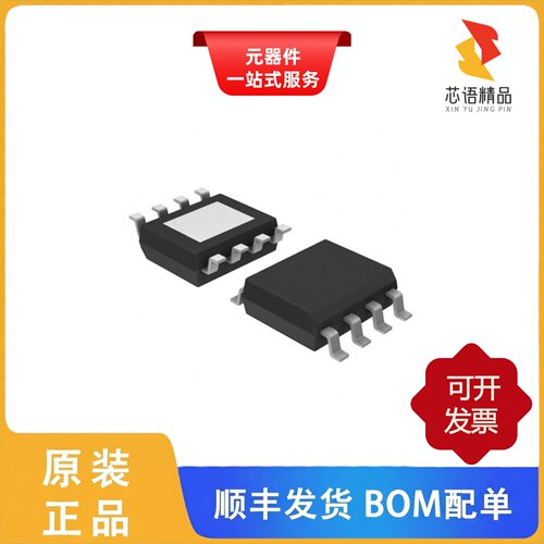 A4950ELJTR-T/A4950KLJTR-T/A4949GLTR-T原装正品