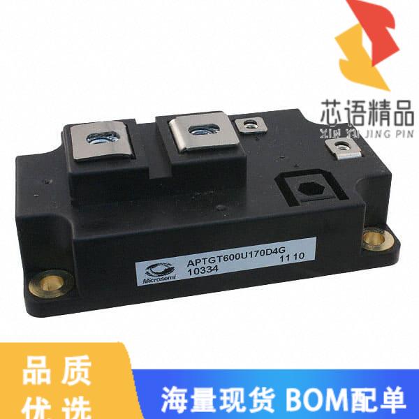 全新APTGT600U170D4G原装(IGBT MODULE 1700V 1100A