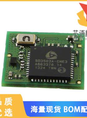 全新ZM5202AU-CME3R原装(RX TXRX MODULE ISM  1GHZ