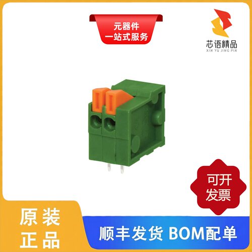 TBL003-254-02GR-2OR/TBL003-254-03GR-2OR原装正品