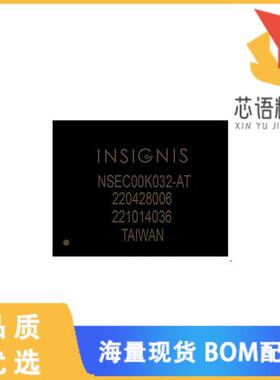 全新NSEC00K032-AT原装(EMMC 100B AT PH, 15NM MLC