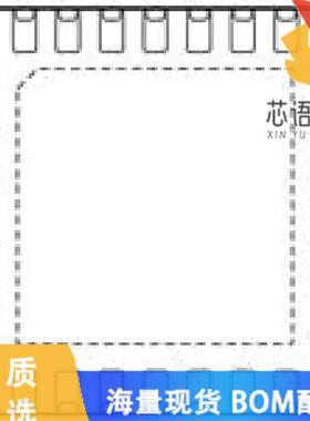 全新MC33HB2000AESR2原装(H-BRIDGE, SPI, BRUSHED D