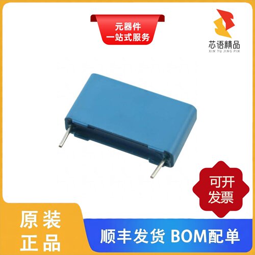B32653A8222J000/B32653A8332K000/B32654A0224J000原装正品