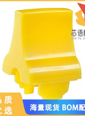 全新AT426E原装(CAP ROCKER PADDLE YELLOW)正品