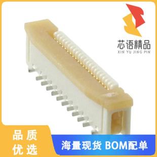 CONN 0.50MM FFC 21POS VERT 全新0525592152原装