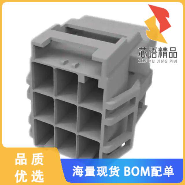 全新5-1971875-3原装(CONN RCPT HOUSING 9POS 6MM)正品