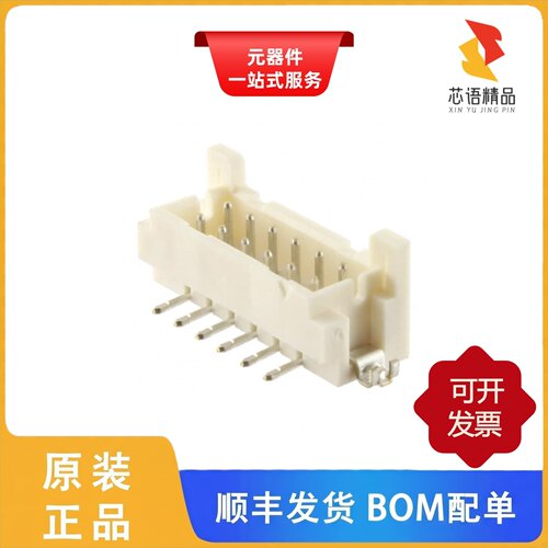 DF11CZ-12DP-2V(27)/DF11CZ-18DP-2V(27)原装正品