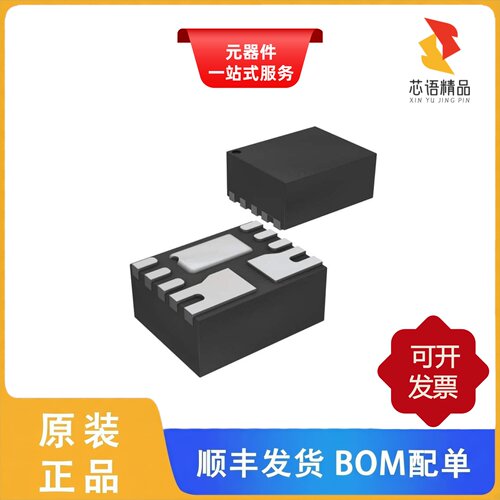 MIC33030-AYHJ-TR/MIC3289-24YML-TR/MIC33030-4YHJ-TR原装正品
