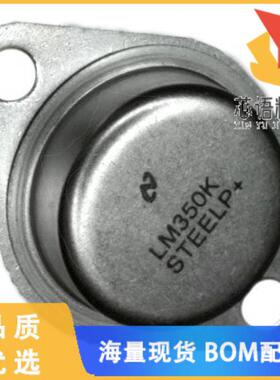 全新LM338K STEEL原装(IC REG LINEAR POS ADJ 5A TO