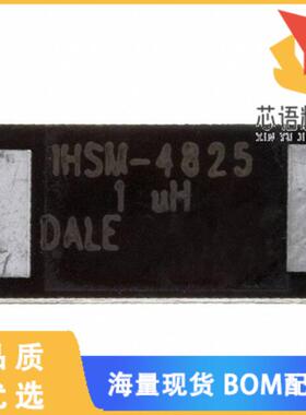 全新IHSM4825ER1R0L原装(FIXED IND 1UH 8.6A 13 MOH