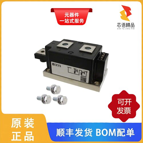 MCD225-12IO1/MCD224-20IO1/MCD224-22IO1原装正品