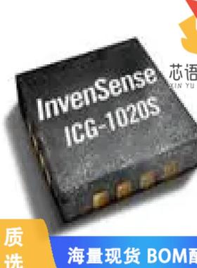 全新ICG-1020S原装(THINNEST DUAL-AXIS OIS OPTIMIZ