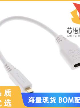 全新SC0224原装(WHITE HDMI TO STANDARD ADAP)正品