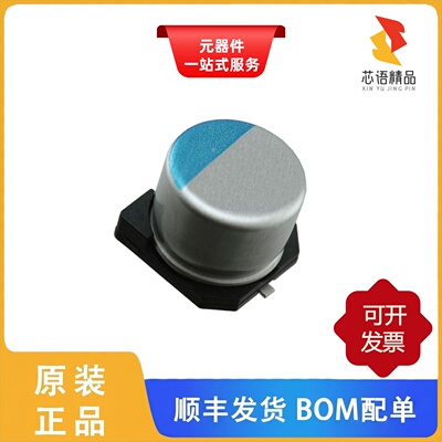 APXT100ARA221MF61G/APSG160ELL471MH08S原装正品