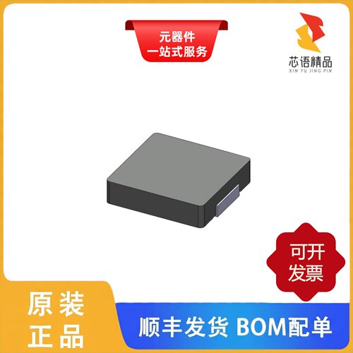 0420CDMCCDS-3R3MC/0420CDMCCDS-4R7MC原装正品