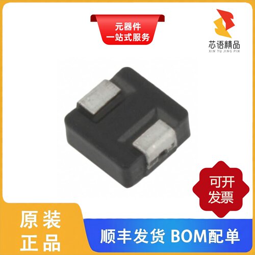 HCM0703-220-R/HCM0703-2R2-R/HCM0703-3R3-R原装正品