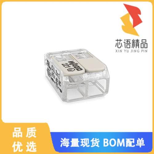 全新221-482原装(LEVER-NUTS SPLICING CONNECTOR FO)正品