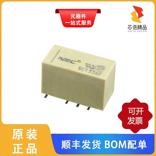 EE2-3NUX/EE2-3NUX-L/EE2-3SNU原装正品