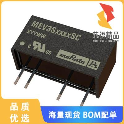 全新MEV3S1212SC原装(DC DC CONVERTER 12V 3W)正品