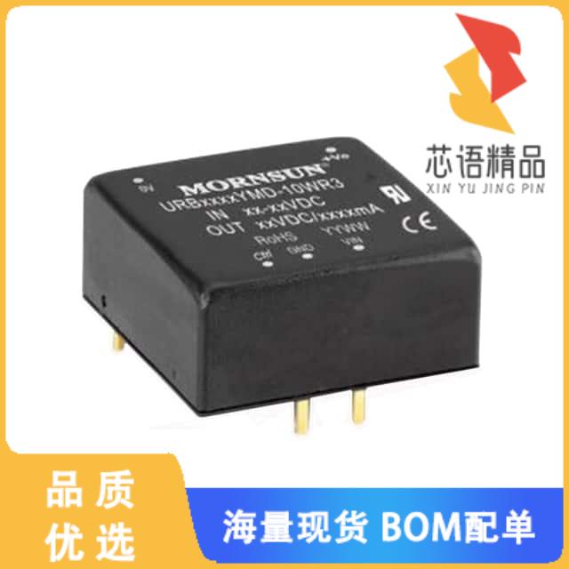 全新URB2415YMD-10WR3原装(DC DC CONVERTER 15V 10W)正品