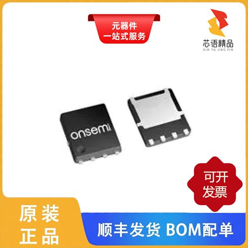 NVMFS027N10MCLT1G/NVMFS025P04M8LT1G/NVMFS4C01NT1G原装正品