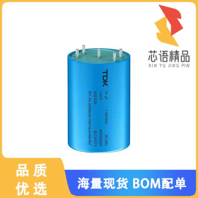 全新B32320I0306K000原装(30MFD 1100V PP 50X57 PBT