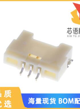 全新DF14A-3P-1.25H(52)原装(CONN HEADER SMD R/A 3