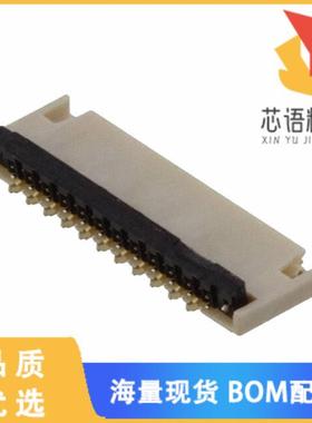 全新FH42-23S-0.3SHW(10)原装(CONN FPC TOP 23POS 0