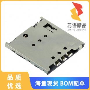 PUSH SIMM 全新5039600696原装 正品 CONN
