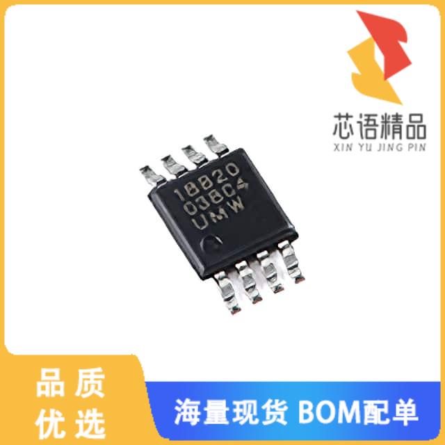 全新DS18B20U原装(11 B -55 ~ 125C 1-WIRE DIGITAL,)正品