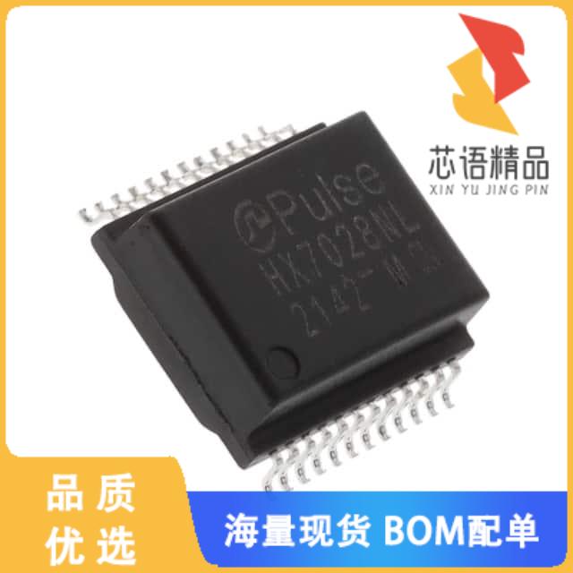 全新HX7028NL原装(MDL SIN 10G 1:1 GEN2 SM TU)正品