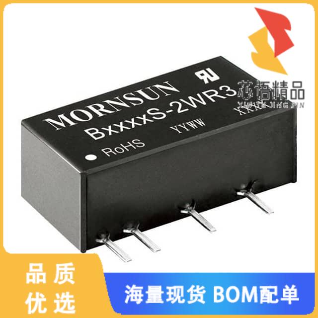 全新B1205S-2WR3原装(DC DC CONVERTER 5V 1W)正品