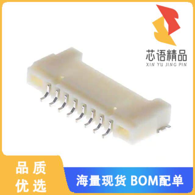 全新DF14A-8P-1.25H(22)原装(CONN HEADER SMD R/A 8