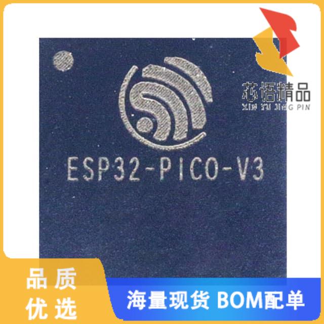 全新ESP32-PICO-V3原装(RX TXRX MOD WIFI SURFACE M