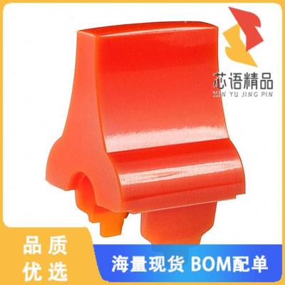 全新AT426D原装(CAP ROCKER PADDLE AMBER)正品