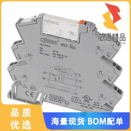 全新857-304原装(RELAY MODULE; NOMINAL INPUT VOLT)正品