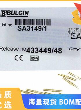 全新SA3149/1原装(CONTACT SOCKET 20-24AWG 1=10PC)正品