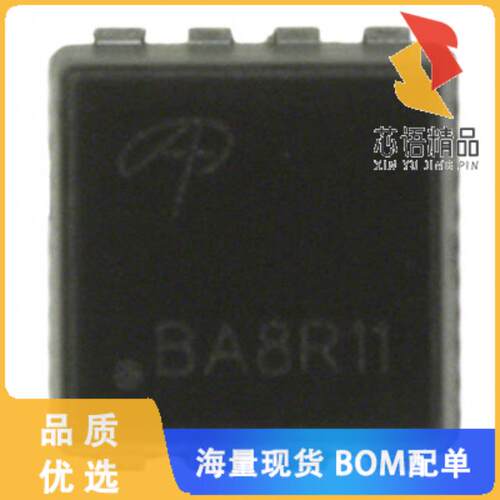 全新AON6548原装(MOSFET N-CH 30V 52A/85A 8DFN)正品
