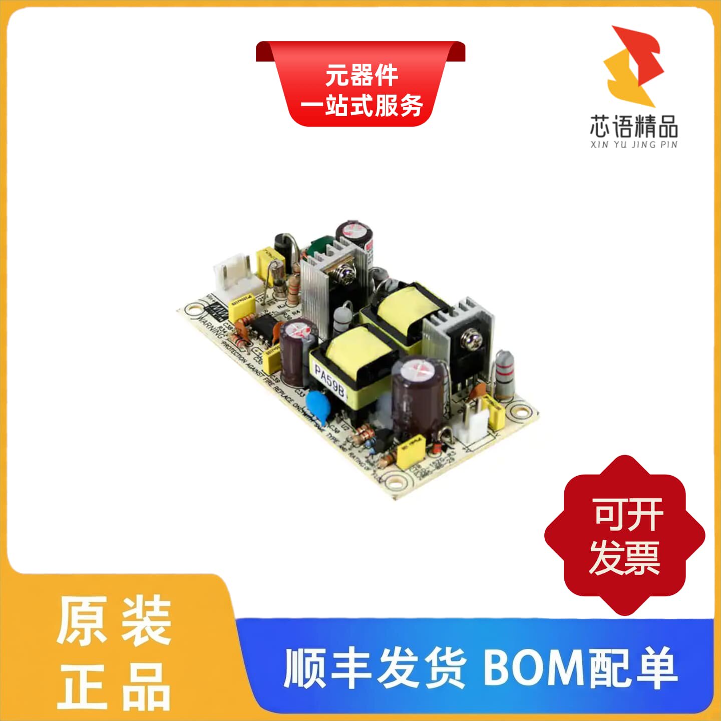 PSD-15A-24/PS-05-5/RD-50A原装正品
