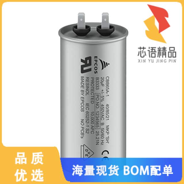 全新B33331I6206J080原装(20UF 450V S2 AL 35X75 VD