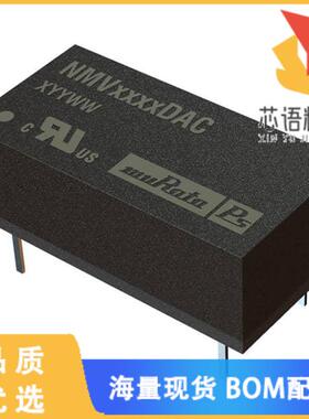 全新NMV1205DAC原装(DC DC CONVERTER 5V 1W)正品