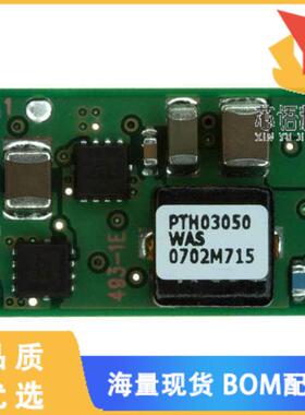 全新PTH03050WAS原装(DC DC CONVERTER 0.8-2.5V 6A)正品