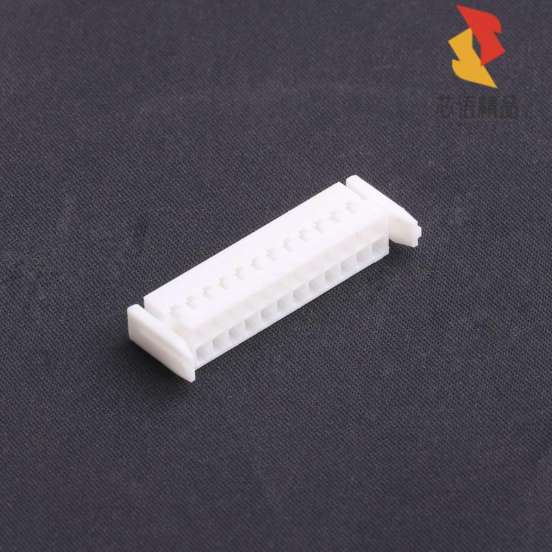 全新HX20017-24Y WH原装(2mm 2x12P 带扣 白色)正品