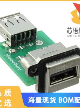 全新MUSBA311M0原装(ADAPTER USB A RCPT TO USB A R