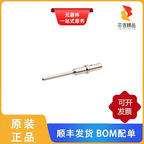 AT60-202-20141/AT60-202-2031/AT60-202-16NKIT原装正品