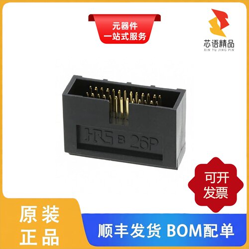 HIF6A-26PA-1.27DS(71)/HIF6A-32PA-1.27DS(71)原装正品