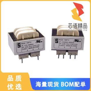 LAMINATED XFMR 6VA 全新164F48原装 正品 PWR