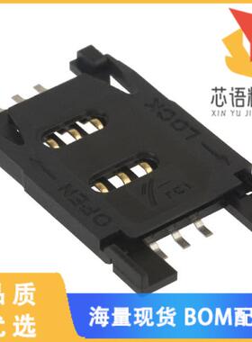 全新7111S2015X02LF原装(CONN SIM CARD HINGED TYPE